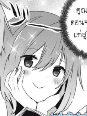 ตอนที่ 28.1