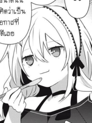 ตอนที่ 28.2