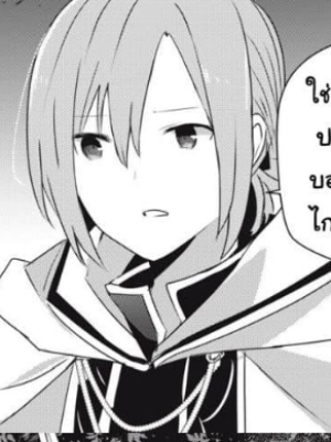 ตอนที่ 29.2