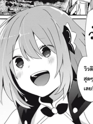 ตอนที่ 34.1