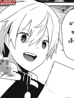 ตอนที่ 35.1