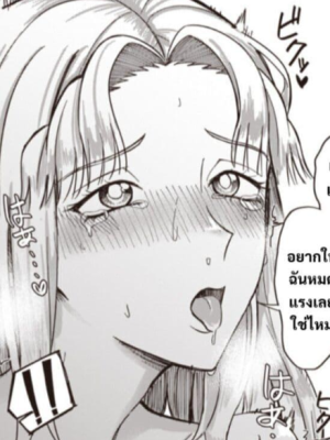 ตอนที่ 4