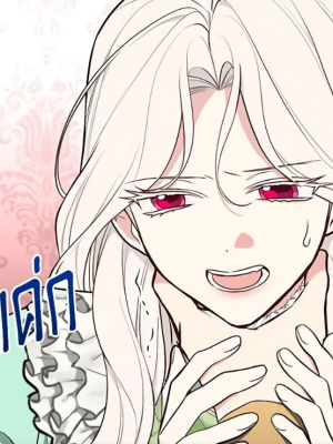ตอนที่ 42