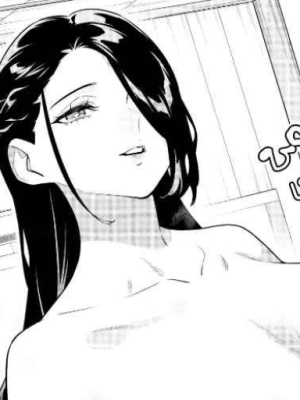 ตอนที่ 151.5