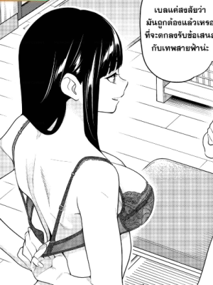 ตอนที่ 135