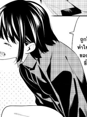 ตอนที่ 107