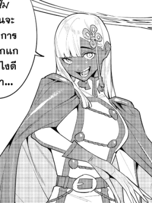 ตอนที่ 117