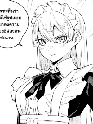 ตอนที่ 124.5