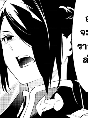 ตอนที่ 63