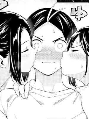 ตอนที่ 73.3