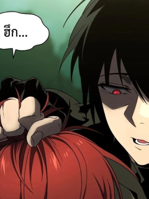 ตอนที่ 19