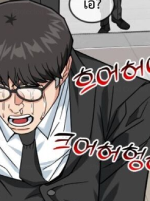 ตอนที่ 75