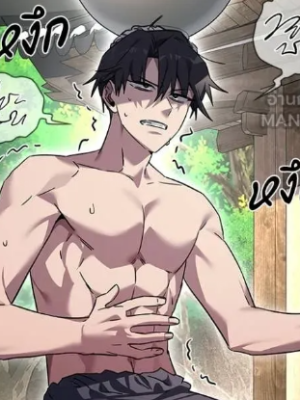 ตอนที่ 100