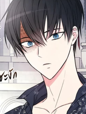 ตอนที่ 76