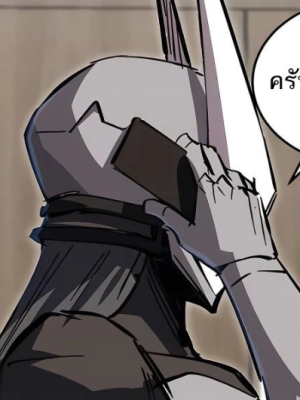 ตอนที่ 70