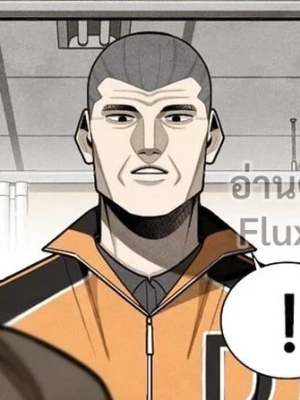 ตอนที่ 44