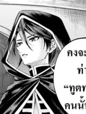 ตอนที่ 17