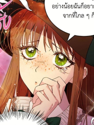 ตอนที่ 187
