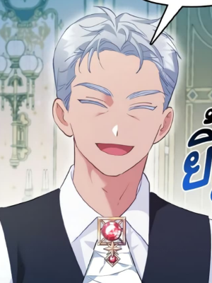 ตอนที่ 60
