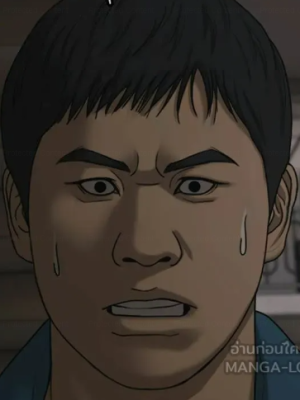 ตอนที่ 39