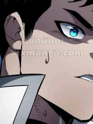 ตอนที่ 119