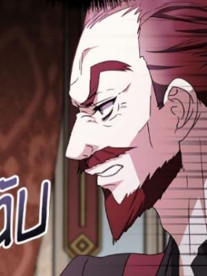 ตอนที่ 109