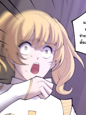 ตอนที่ 240