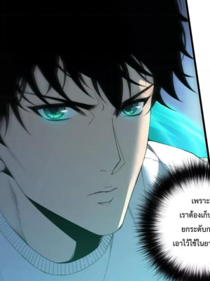 ตอนที่ 219