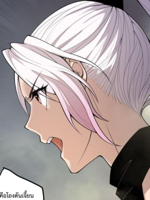ตอนที่ 188