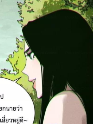 ตอนที่ 192