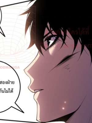 ตอนที่ 151