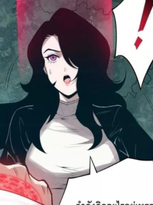 ตอนที่ 112