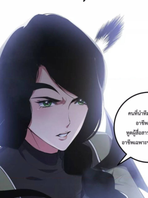 ตอนที่ 74