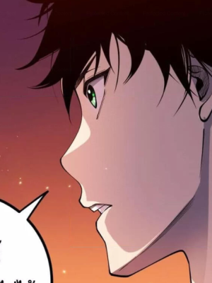ตอนที่ 51