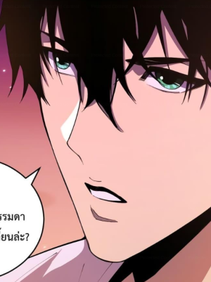 ตอนที่ 38