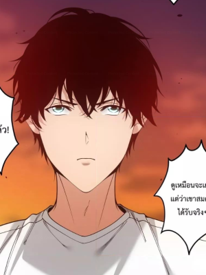 ตอนที่ 44