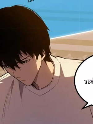 ตอนที่ 22