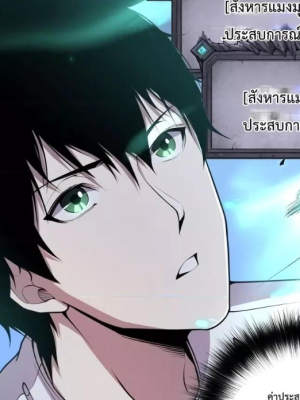 ตอนที่ 23