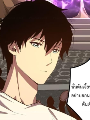 ตอนที่ 25