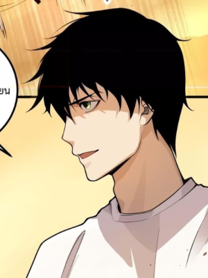 ตอนที่ 26