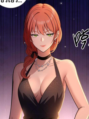 ตอนที่ 8