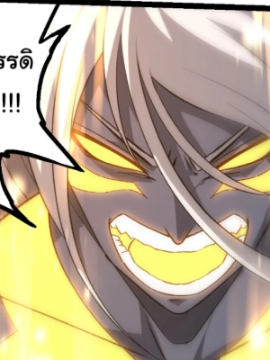 ตอนที่ 449