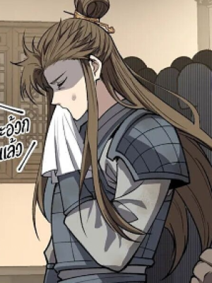 ตอนที่ 128