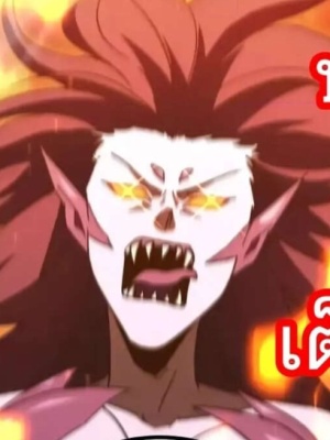 ตอนที่ 165
