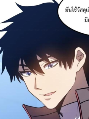 ตอนที่ 50
