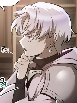 ตอนที่ 64