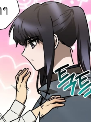 ตอนที่ 25