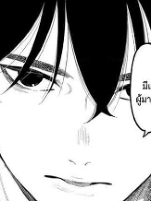 ตอนที่ 103