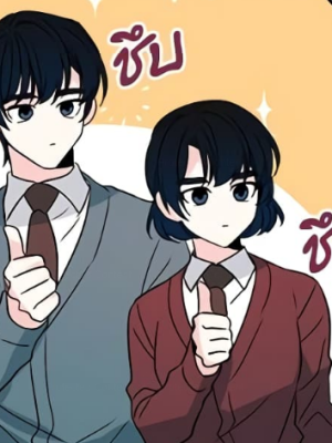 ตอนที่ 204