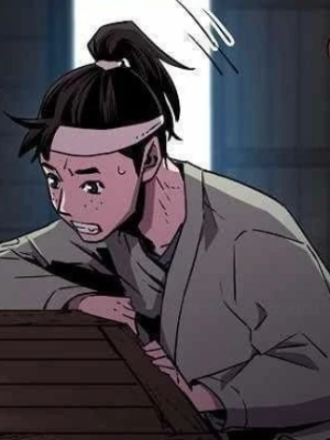 ตอนที่ 3